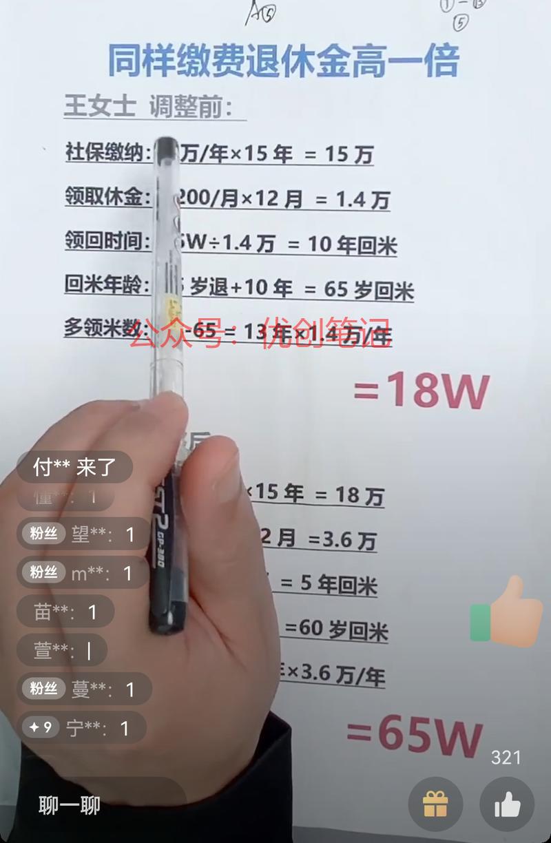 最近视频号很多这种引流…#情报-搞钱线报📢论坛-网创交流-优创圈